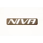 Эмблема крышки багажника 2123 «NIVA», 2123-8212204